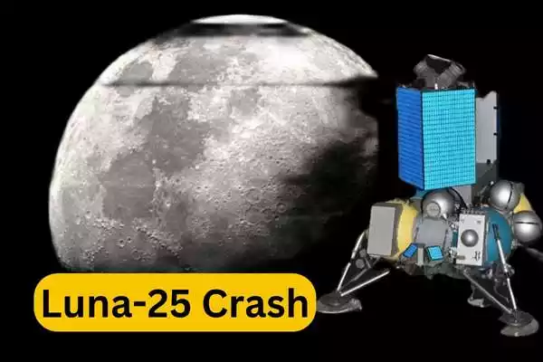 Luna-25: चांद पर आखिरी पल में क्या हुआ? रूस का स्‍पेसक्राफ्ट क्रैश के पीछे का राज़