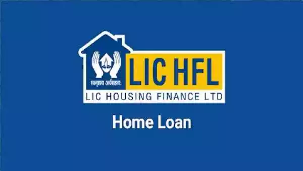 LIC Home Loan लेने वालों को मिल सकता है ब्याज घटाने का फायदा।