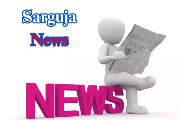 Sarguja News:'एक पेड़ मां के नाम' अभियान के तहत जिला स्तरीय पौधारोपण कार्यक्रम